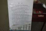 图书展